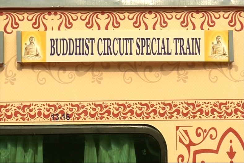 Buddhist Circuit Special Train